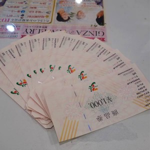 セブン＆アイ商品券