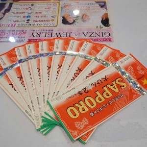 ビール1
