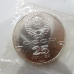 ロシアコイン2-73