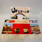 北京駅上野駅2-7