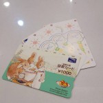 図書カード2-7