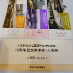 大宮駅改築2-7