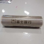 天皇陛下御成婚2-122