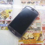 携帯
