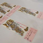 新潟急行券2-7