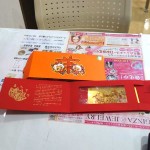 羊