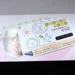 としょ