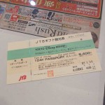 4月6日②