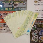 ナイストリップ4-16