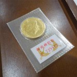 ご成婚記念金貨5-22