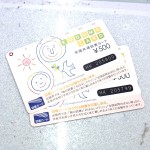 カード