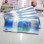 ビザ