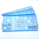 ビール