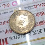 1円銀貨