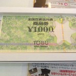 ぶろ4