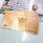 ナイストリップ