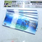 ビザ
