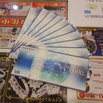 ビザ5-20