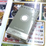 ブルガリ