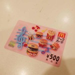 マックカード5006-26
