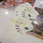 伊勢丹4-16
