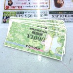 全国