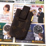 携帯ケース