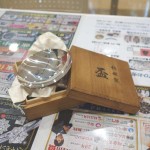 銀杯
