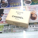 ｼｬﾈﾙ