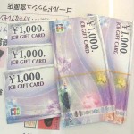 ぶ3