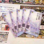 ぶろ2