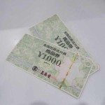 全国百貨店汚れ7-8