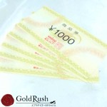 東武ストア