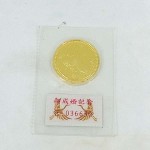金貨
