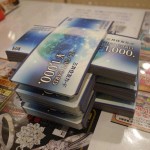 VJAギフト499枚8-19