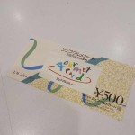 ジェフグルメ6-18