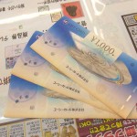 わ5