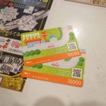 クオカード100002枚9-23