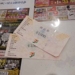 セブン＆アイ10002枚9-11