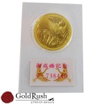 5万円金貨