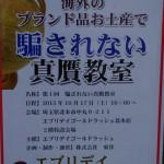IMGP9297
