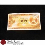 100円札