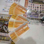 ビール券72436枚11-14
