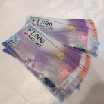 金券11月19日