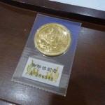 10万即位金貨12-9