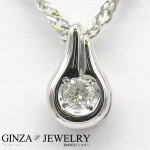 Pt1000 プラチナ ダイヤモンド 0.10ct 一粒石 デザイン ネックレス