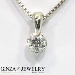 Pt850 Pt900 プラチナ ダイヤモンド 0.304ct 一粒石 ネックレス 鑑定書付