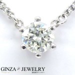 Pt850 Pt900 プラチナ ダイヤモンド 0.62ct I1 一粒石 デザイン ネックレス 鑑定書付