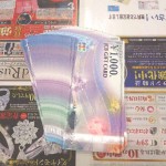 金券ｊｃｂ