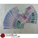 金券ー2
